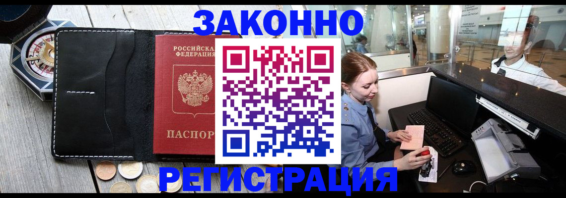 регистрация для школы в Тосно