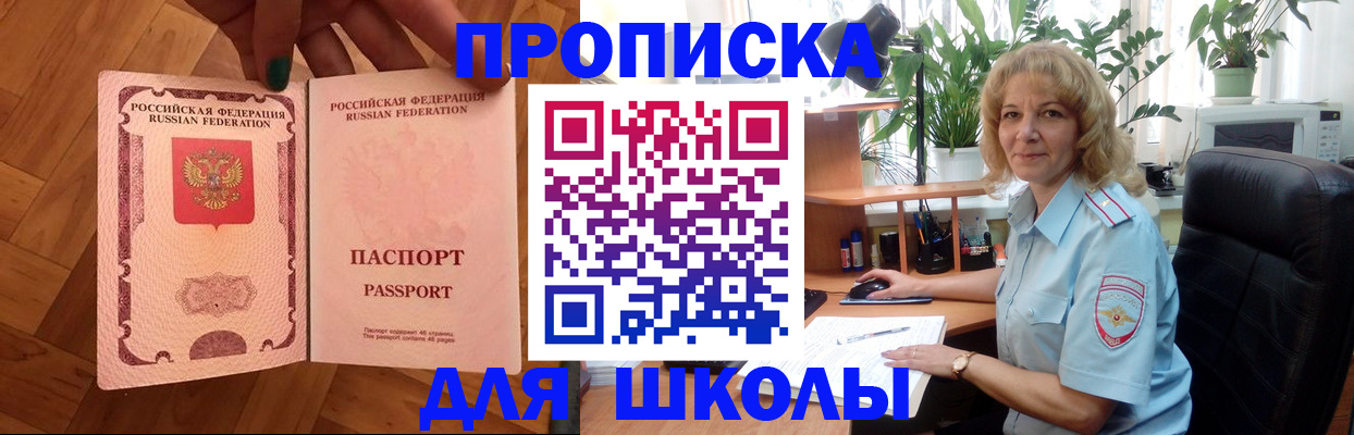 форма 3 в Тосно